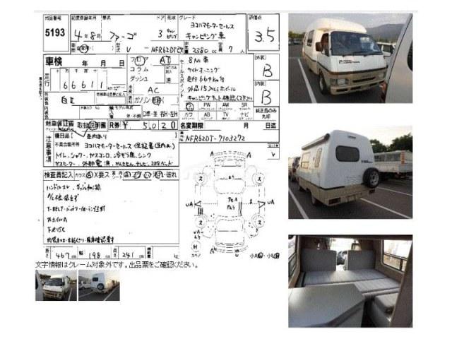 Isuzu Fargo Truck 1992 thumbnail 6