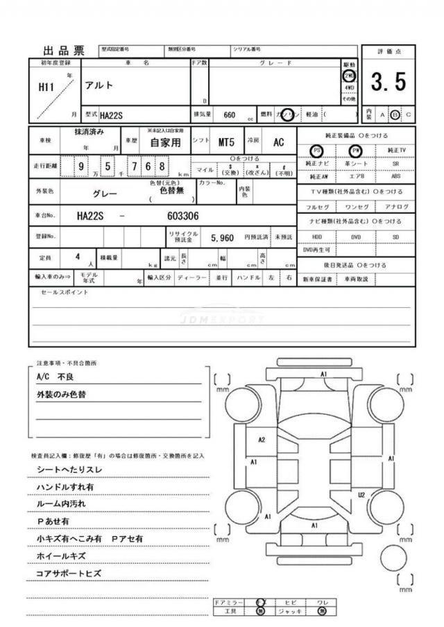 Suzuki Alto 1999 thumbnail 20