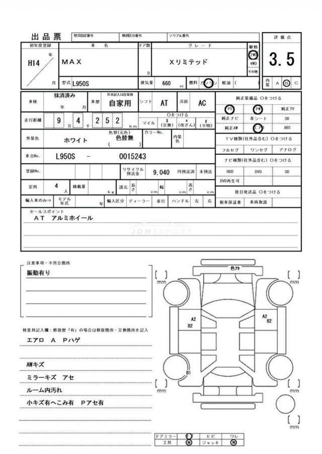 Daihatsu MAX 2002 thumbnail 21