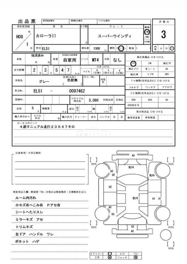 Toyota Corolla 1996 thumbnail 20