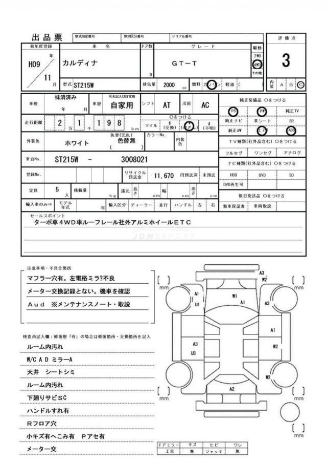 Toyota Caldina 1997 thumbnail 74