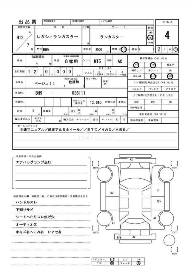 Subaru Legacy Lancaster 2000 thumbnail 48