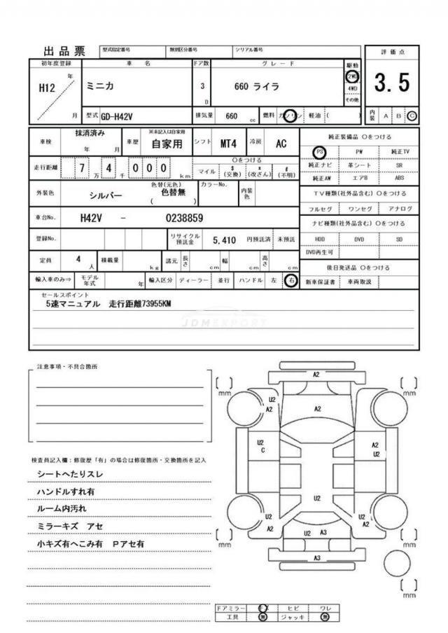 Mitsubishi Minica 2000 thumbnail 21