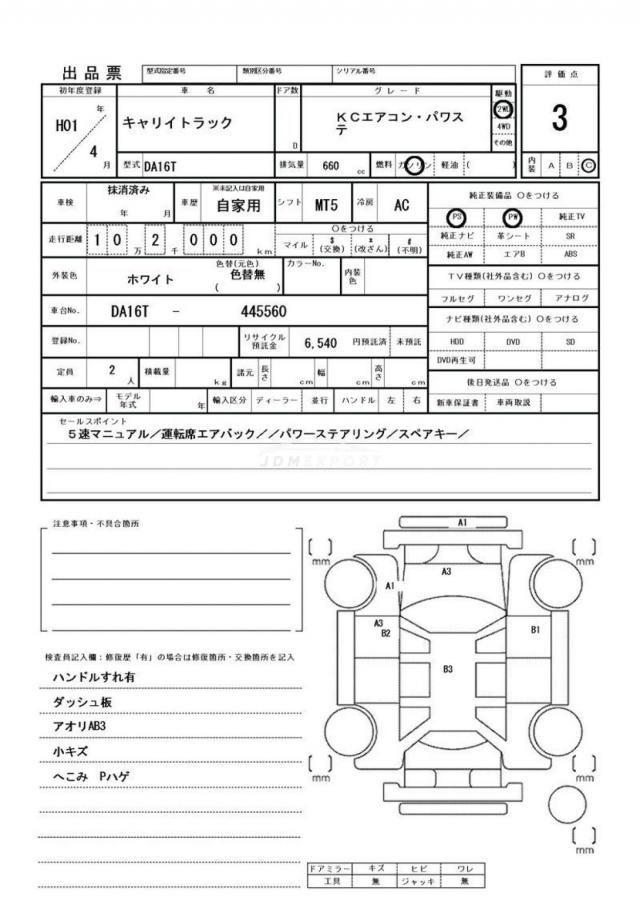 Suzuki Carry Truck 1989 thumbnail 21