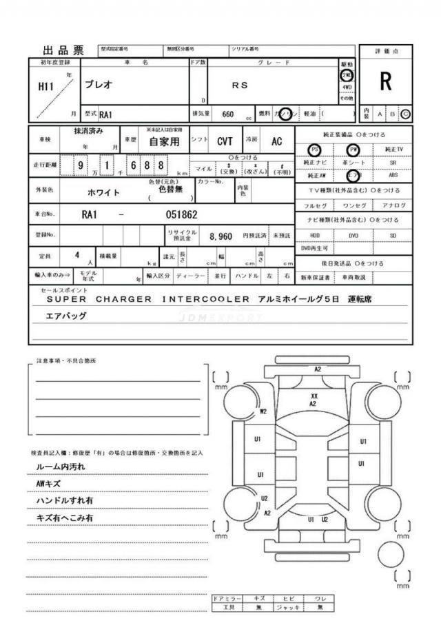 Subaru Pleo Nesta 1999 thumbnail 21