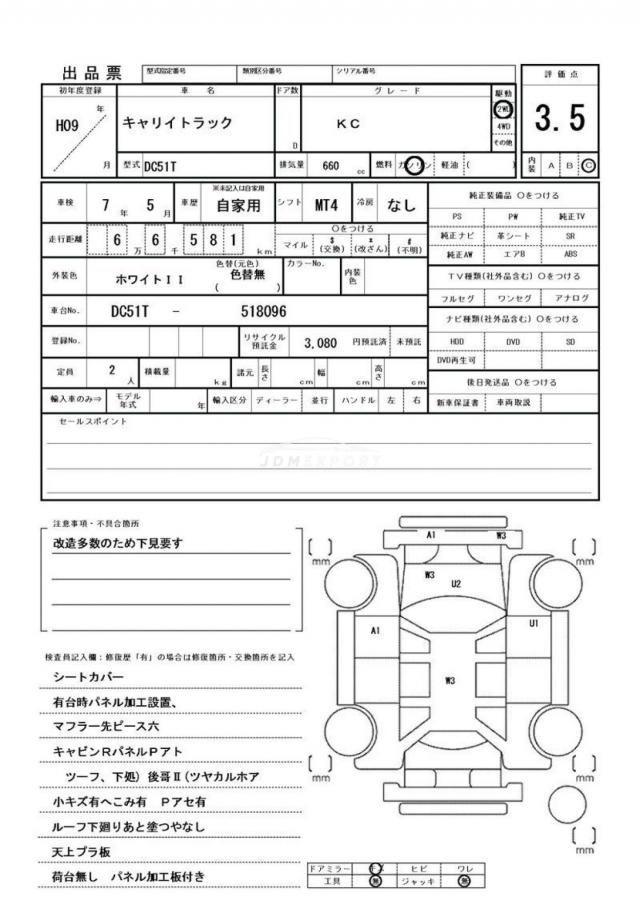 Suzuki Carry Truck 1997 thumbnail 21