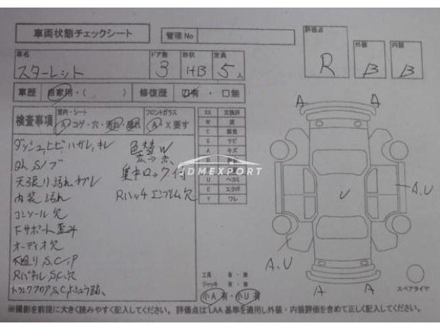 Toyota Starlet 1983 thumbnail 4