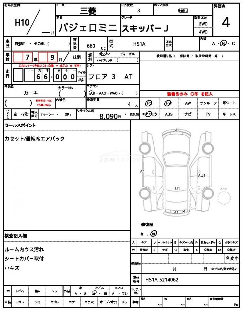 Mitsubishi Pajero Mini 1998 thumbnail 41
