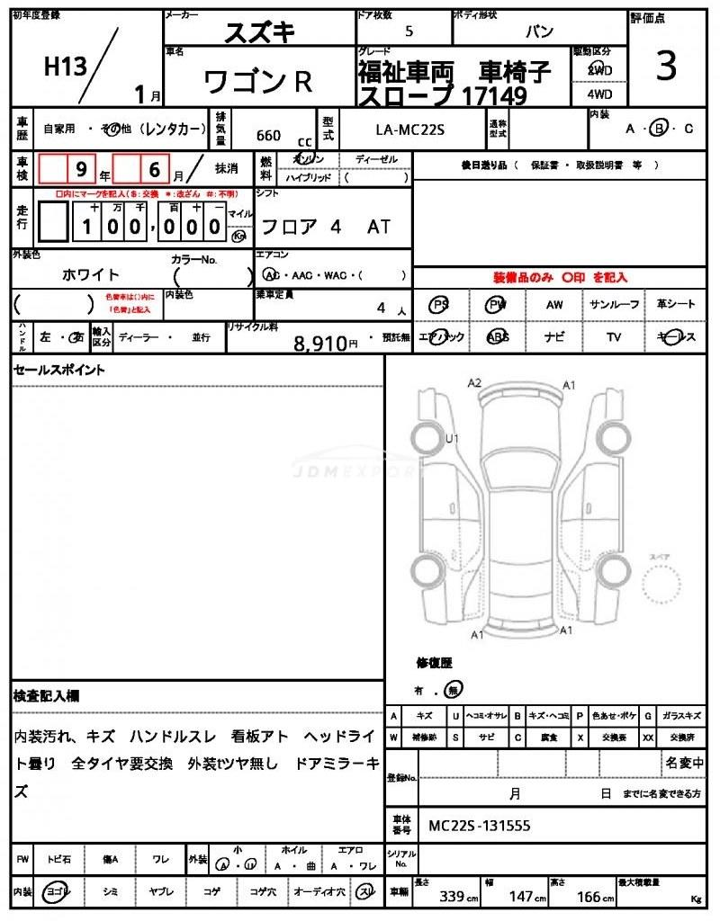 Suzuki Wagon R 2001 thumbnail 21