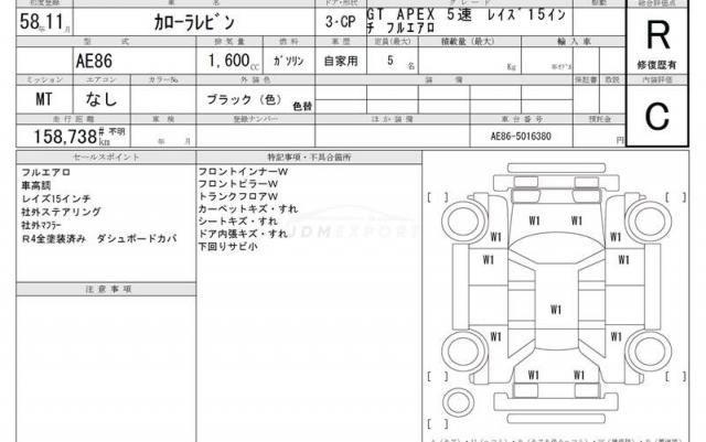Toyota Corolla Levin 1983 thumbnail 19