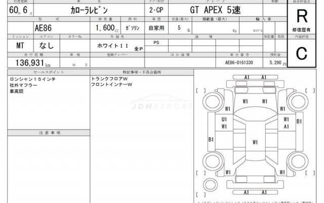 Toyota Corolla Levin 1985 thumbnail 19