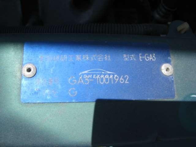 Honda Logo 1997 thumbnail 7