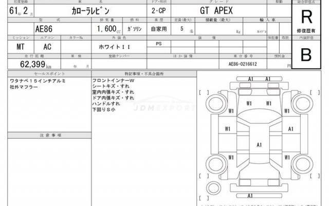 Toyota Corolla Levin 1986 thumbnail 19