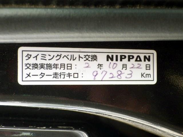 Daihatsu Atrai Wagon 2001 thumbnail 24