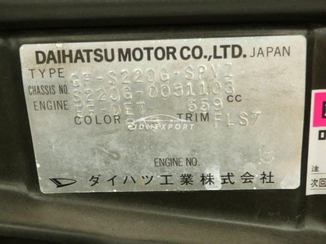 Daihatsu Atrai Wagon 2001 thumbnail 25