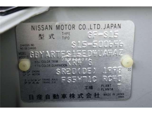 Nissan Silvia 2000 thumbnail 13