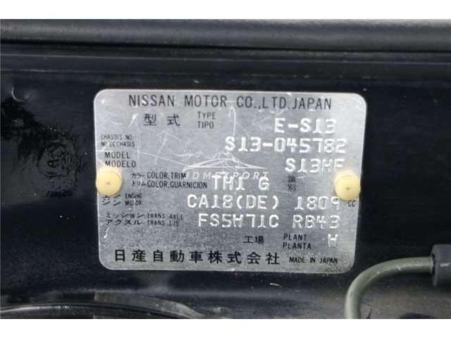 Nissan Silvia 1989 thumbnail 13