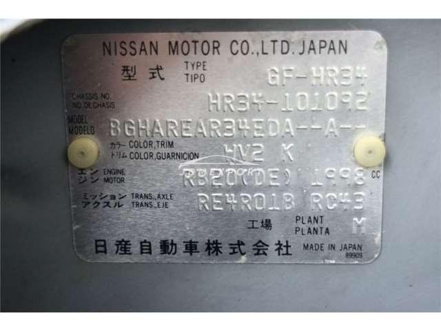 Nissan Skyline 2001 thumbnail 13