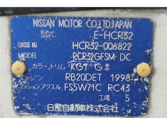 Nissan Skyline 1989 thumbnail 13