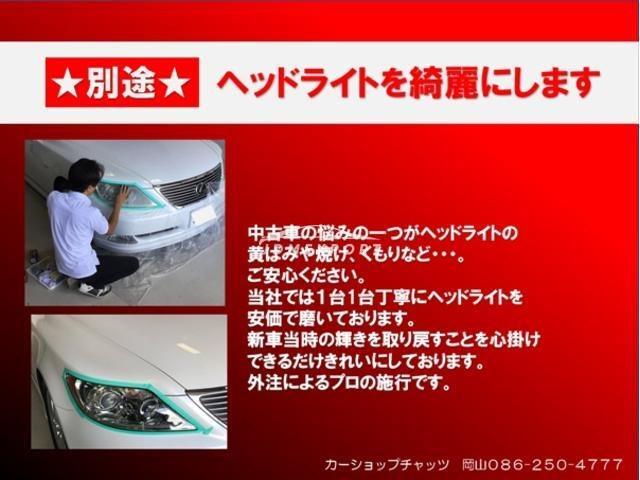 Toyota Corolla Levin 1989 thumbnail 40