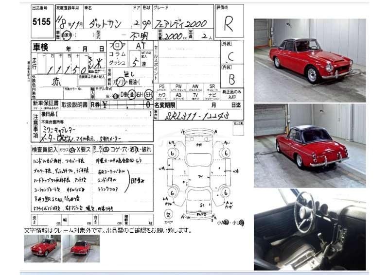 Nissan Fairlady 1996 thumbnail 3