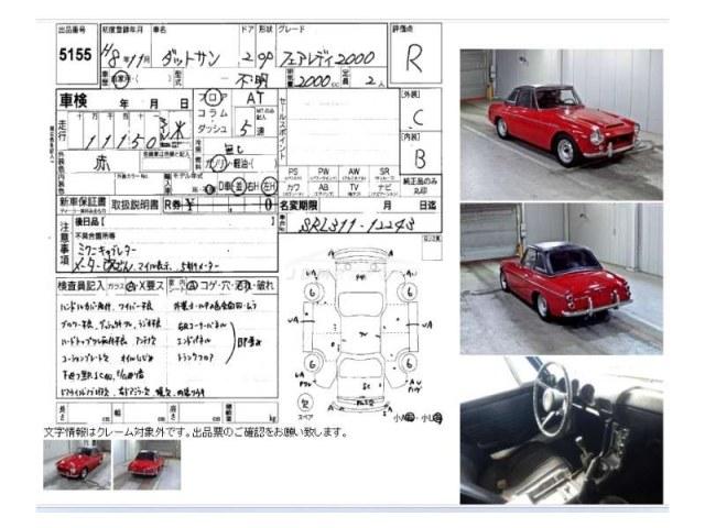 Nissan Fairlady 1996 thumbnail 4