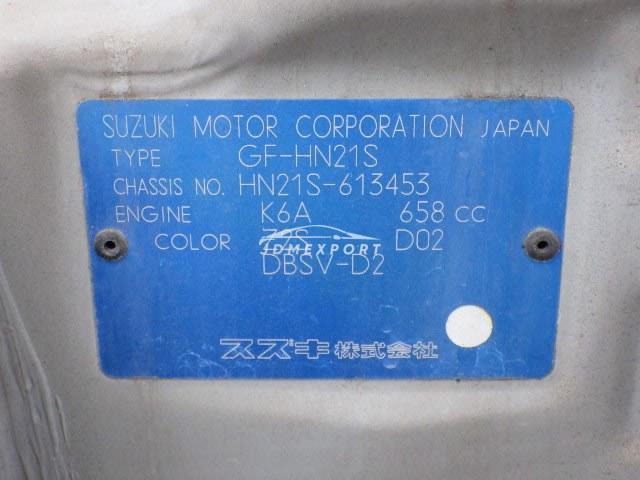 Suzuki Kei 2000 thumbnail 23