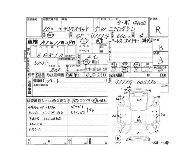 Daihatsu Terios Kid 1998 thumbnail 4