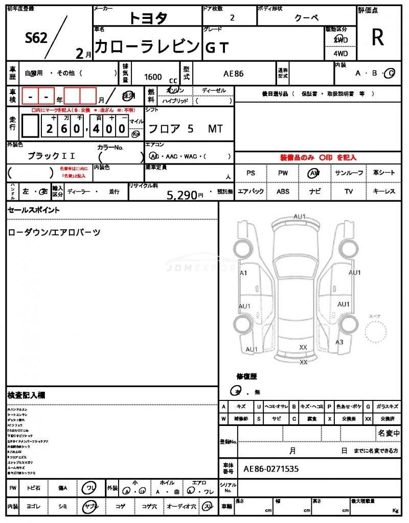 Toyota Corolla Levin 1987 thumbnail 21