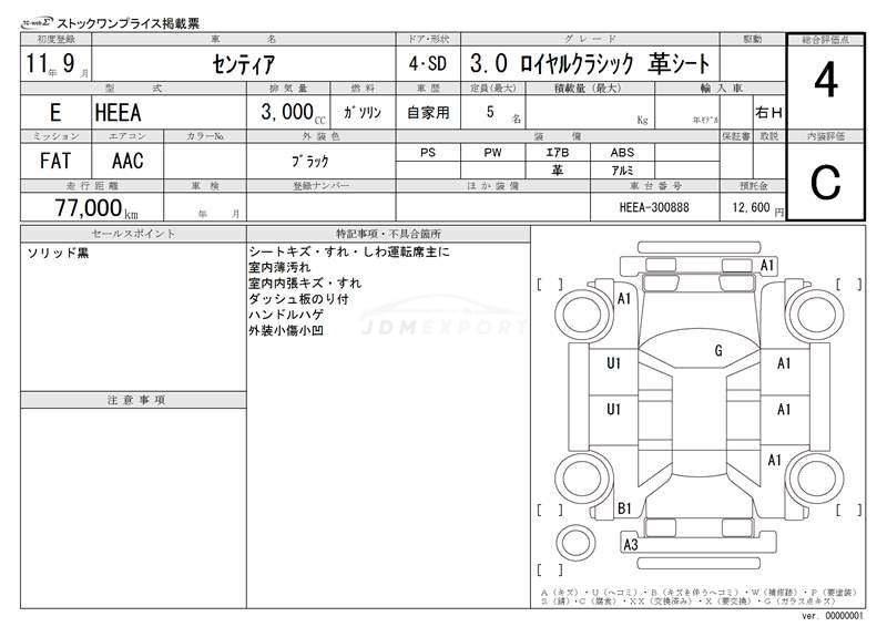 Mazda Sentia 1999 thumbnail 3