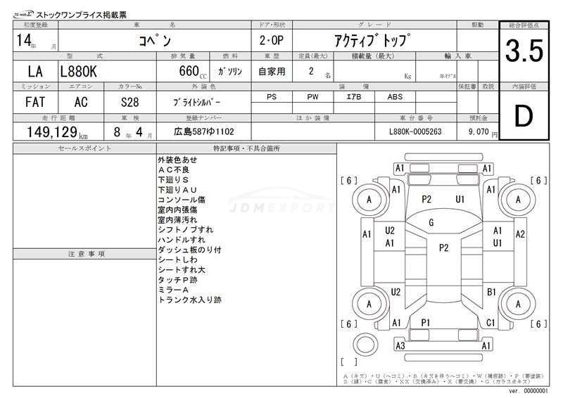 Daihatsu Copen 2002 thumbnail 3