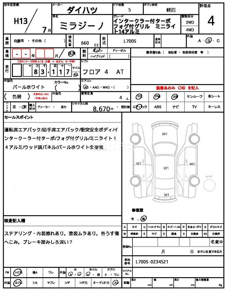 Daihatsu Mira Gino 2001 thumbnail 21