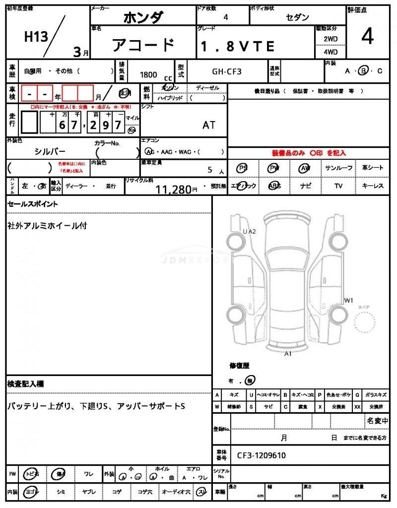Honda Accord 2001 thumbnail 21