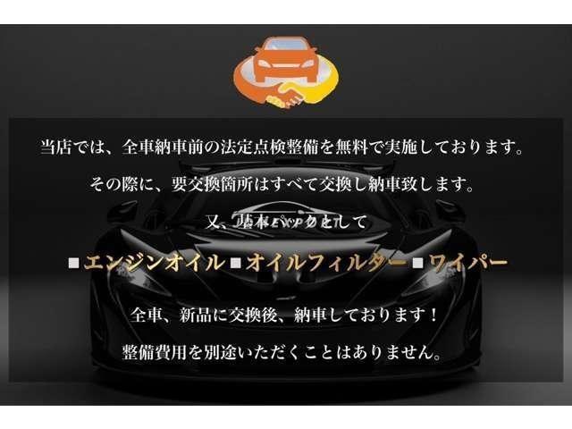 Nissan Sunny 1968 thumbnail 15