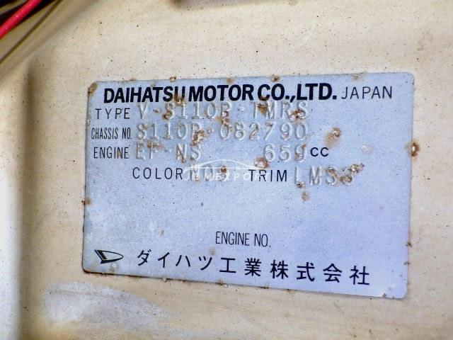 Daihatsu Hijet Truck 1996 thumbnail 24