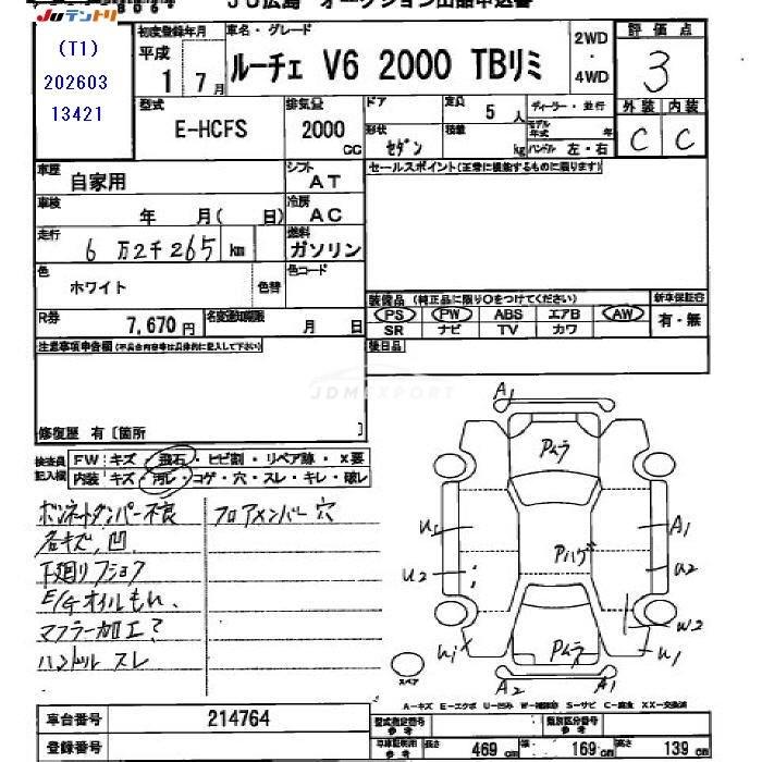 Mazda Luce 1989 thumbnail 3