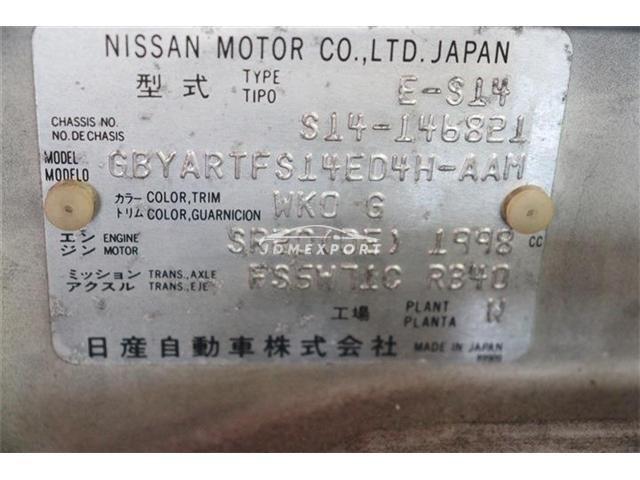 Nissan Silvia 1997 thumbnail 30