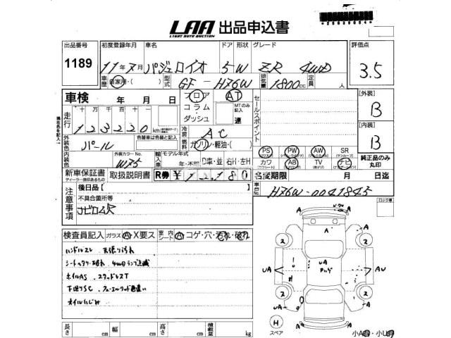 Mitsubishi Pajero iO 1999 thumbnail 3