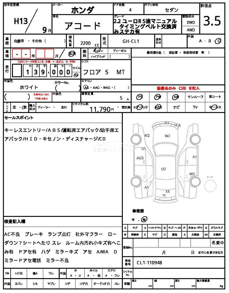 Honda Accord 2001 thumbnail 21