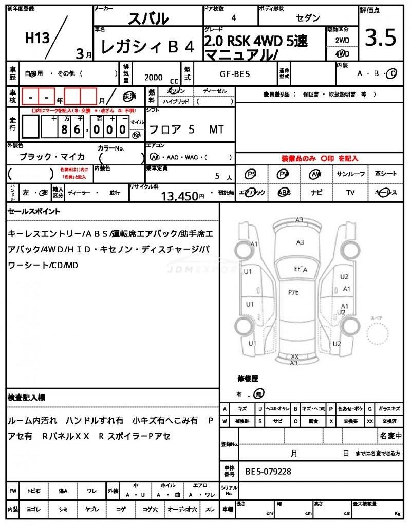 Subaru Legacy B4 2001 thumbnail 21