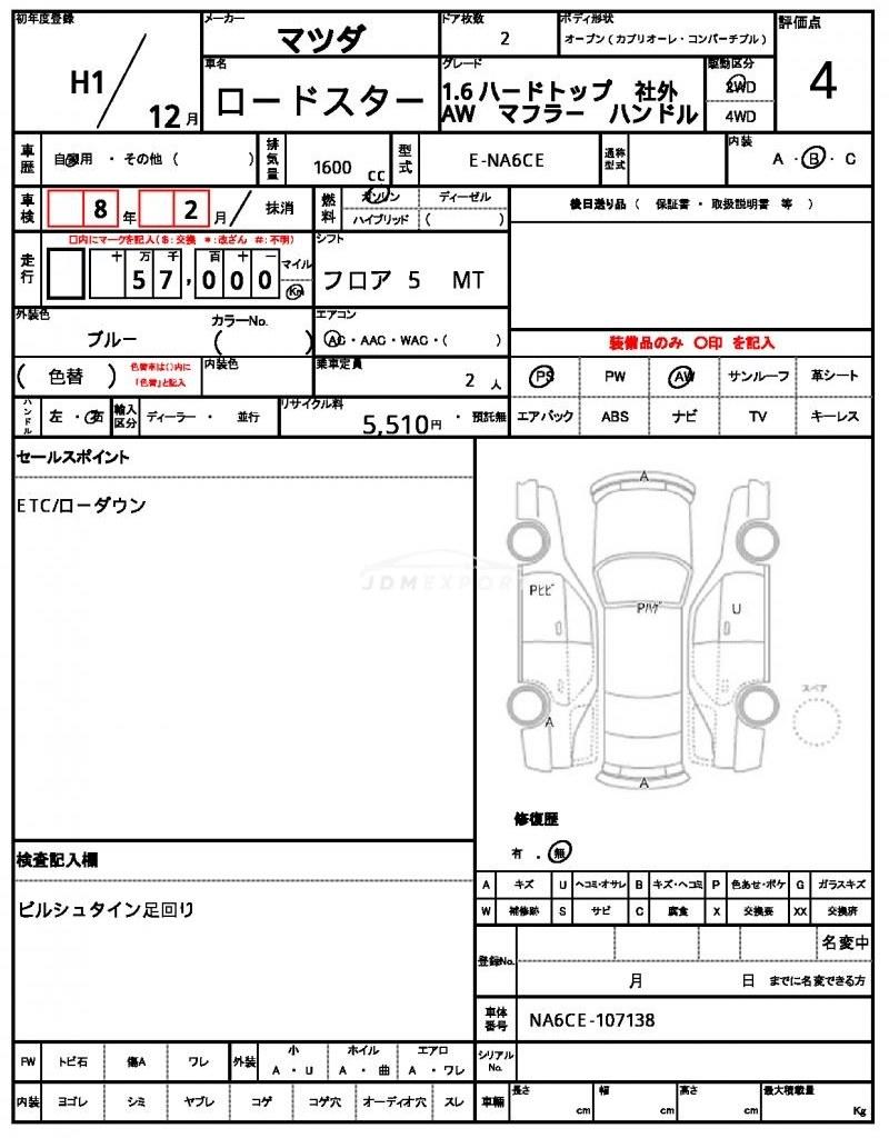 Mazda Roadster 1989 thumbnail 10