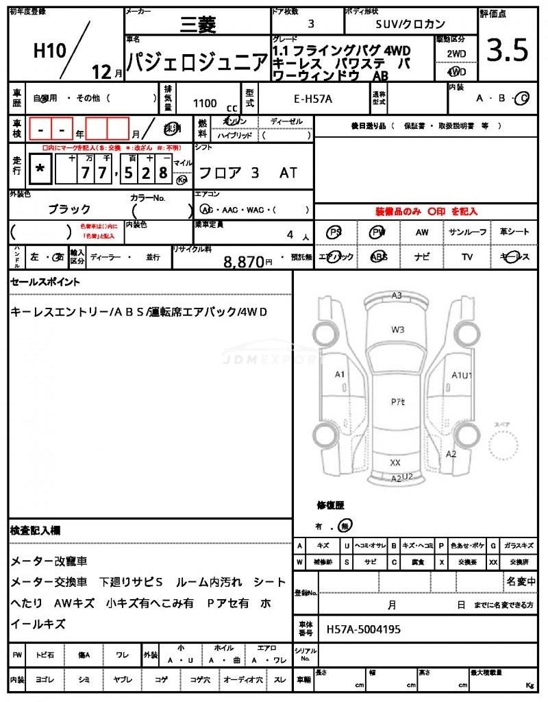 Mitsubishi Pajero Jr 1998 thumbnail 21