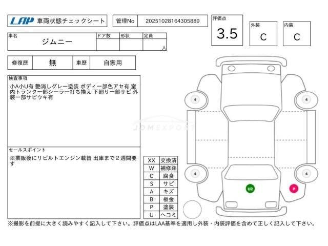 Suzuki Jimny 1994 thumbnail 4
