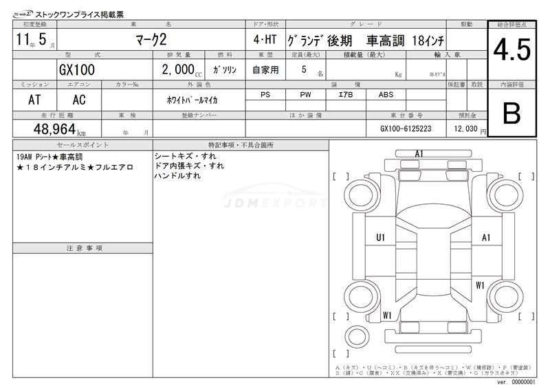 Toyota Mark II 1999 thumbnail 3