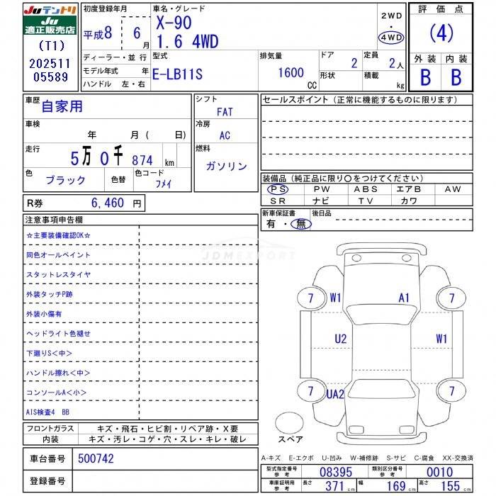 Suzuki X-90 1996 thumbnail 3