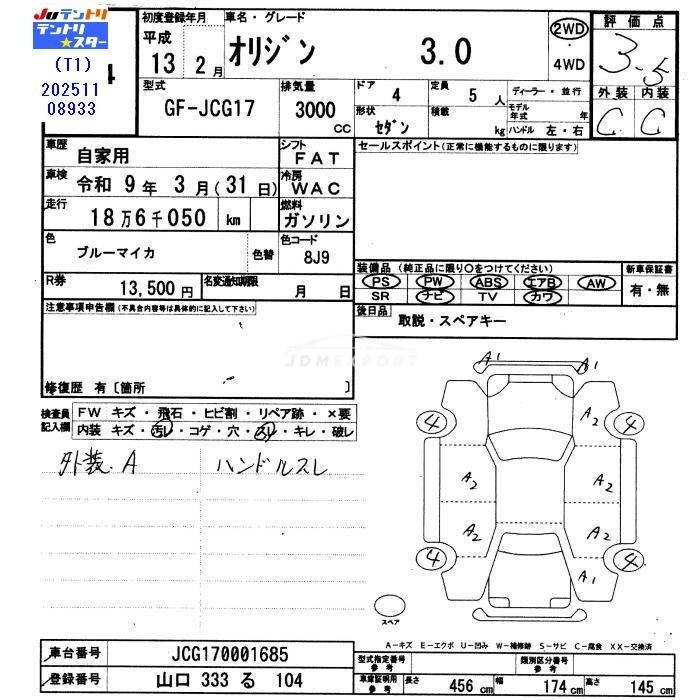 Toyota Origin 2001 thumbnail 3