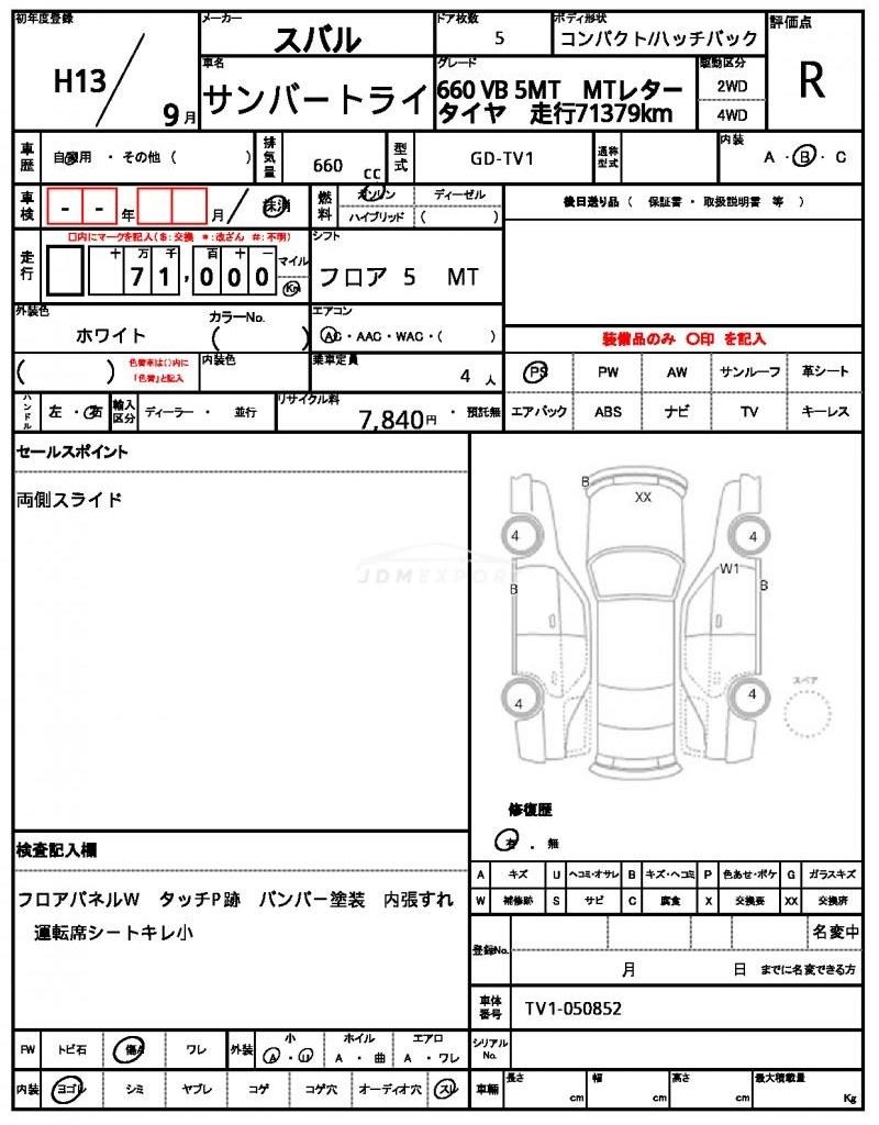 Subaru Sambar 2001 thumbnail 21