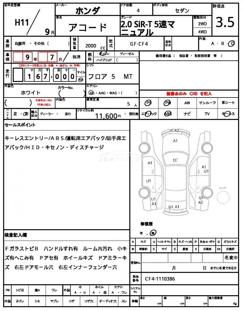Honda Accord 1999 thumbnail 21