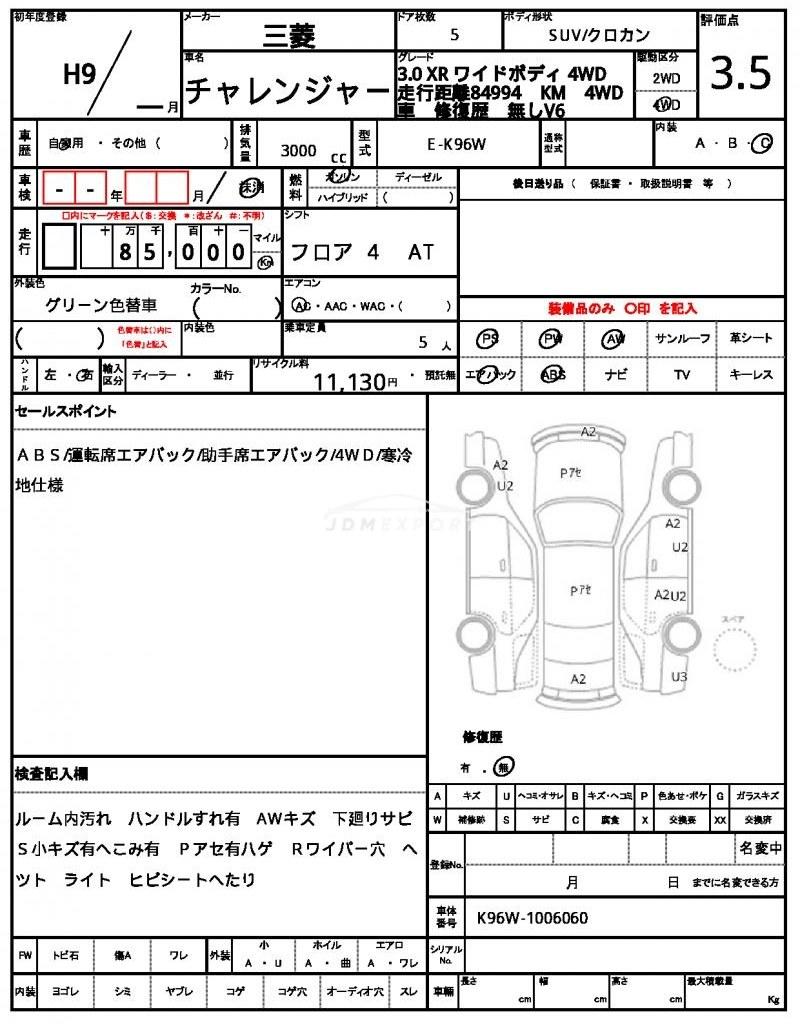 Mitsubishi challenger 1997 thumbnail 21