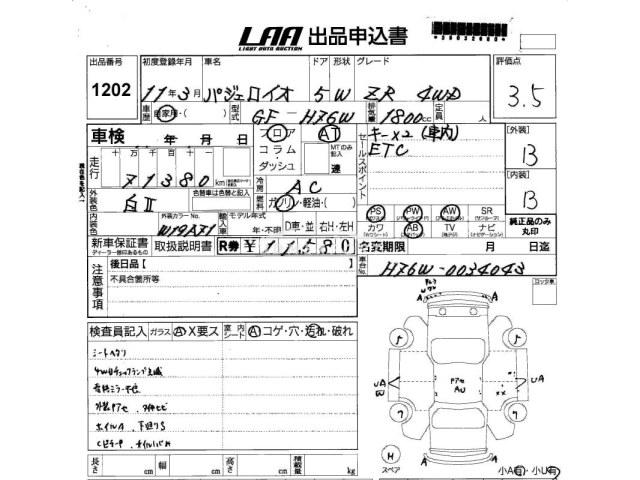 Mitsubishi Pajero iO 1999 thumbnail 3